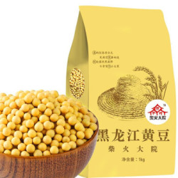 柴火大院 黑龙江黄豆 1kg *18件