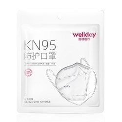 WELLDAY 维德 KN95一次性防护口罩 3只