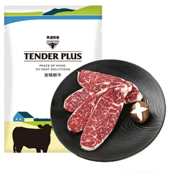 Tender Plus 天谱乐食 M3日式腹肉雪花牛排 200g *3件