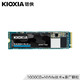  铠侠（Kioxia）（原东芝存储器）1000GB SSD固态硬盘 NVMe M.2接口 EXCERIA PLUS G2 NVMe RD20系列　