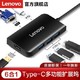 联想（Lenovo）S706 Type-C扩展坞 USB分线器 转换器 HDMI转VGA转接头 USB扩展 带PD快充 笔记本转接器