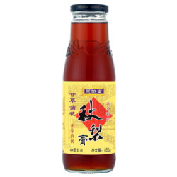 恩济堂 甘草菊花秋梨膏850g *9件