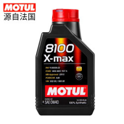 摩特(MOTUL)8100X-max 酯类全合成机油润滑油 0W-40 A3/B4 SN级 1L *3件