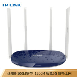 TP-LINK TL-WDR5610宝蓝 1200M 5G双频智能无线路由器 四天线智能wifi *2件