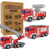 大号儿童消防车玩具套装惯性车环卫垃圾车工程车汽车玩具模型