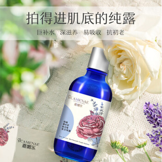 嘉媚乐纯露玫瑰薰衣草蓝甘菊纯露收缩毛孔 *2件