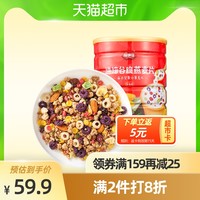 福事多烘焙谷脆燕麦片700g草莓脆网红泡酸奶冲饮速食早餐代餐 *3件