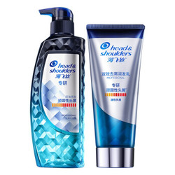 Head & Shoulders 海飞丝 去屑洗护套装（洗发水 300g+乳护发素 200g） *2件