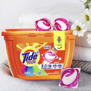 Tide 汰渍 3合1洗衣凝珠 18颗 薰衣草香氛