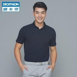 DECATHLON 迪卡侬 1460202 男士POLO衫  