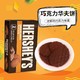 韩国好时HERSHEY'S巧克力华夫饼瓦夫薄脆饼干小包装