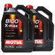 MOTUL 摩特 全合成机油 8100X-MAX0W-30 5L 2件套