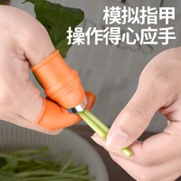 摘菜拇指刀摘花椒神器摘豆角铁指甲掐