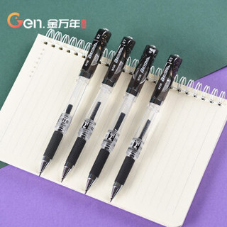 金万年（Genvana） 中性笔透明笔杆子弹头0.7mm 签字笔 水笔 办公用品 黑色12支装 G-1117-001 *5件