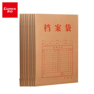 齐心(Comix)10只加厚牛皮纸档案袋/资料文件袋 混浆250g40mm 办公用品EA6019