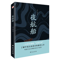 不是书单 篇八:99元10件,除了童书还有哪些图书值得买