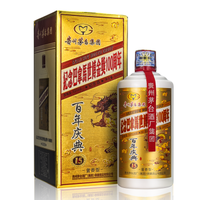 MOUTAI 茅台 53度酱香型 500ml*2瓶