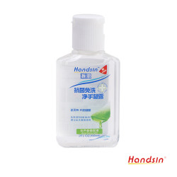 瀚思凝露60ml/瓶杀菌免洗洗手液 领10元独家券,券后包邮