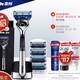 预售：Gillette 吉列 锋隐致顺引力盒 （1刀架1刀头+4刀头+磁力底座+赠洁面80g+牙膏120g+须泡210g）