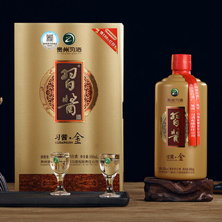 XIJIU 习酒 习酱·金 53%vol 酱香型白酒 500ml 单瓶装