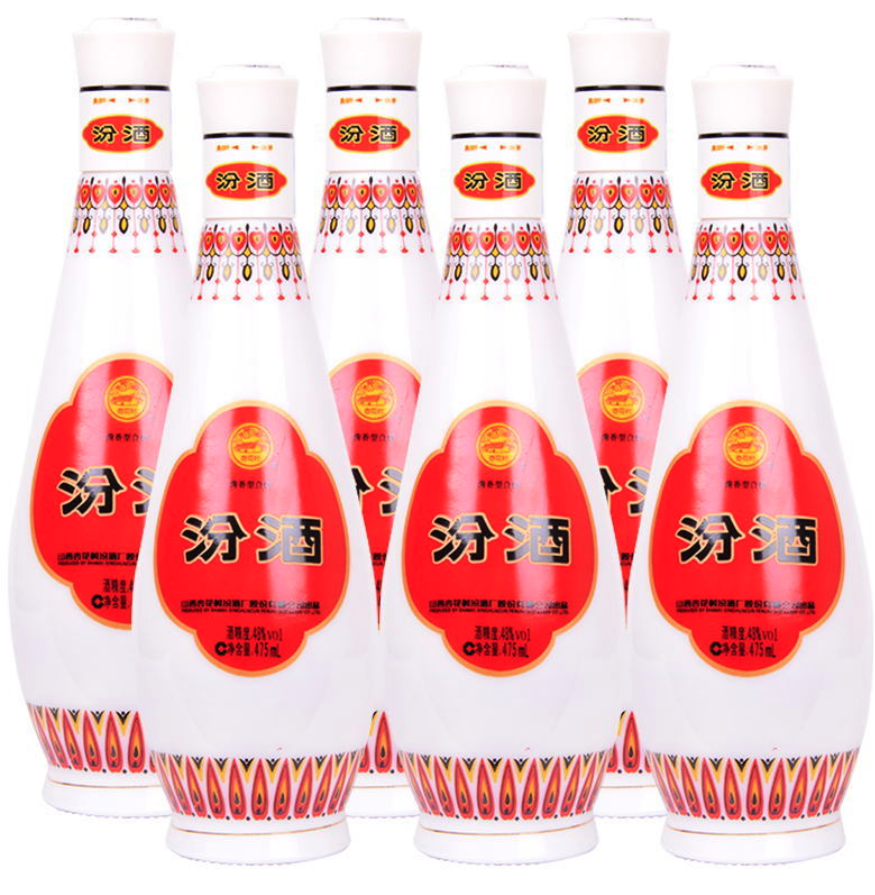 山西汾酒杏花村酒乳玻汾酒48度475ml6瓶整箱装清香型国产白酒