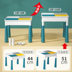 云畅 儿童多功能积木桌子拼装2宝宝益智力大小颗粒玩具3-6岁男女孩