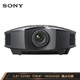 索尼（SONY）VPL-HW49黑色投影机 3D高清家用 投影仪 免费上门安装（包含高清数据线 电源线 吊架）