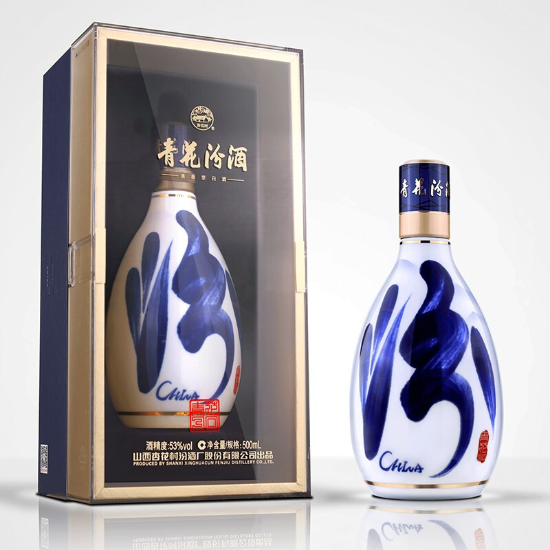 汾酒青花30 53%vol 清香型白酒850ml*2瓶整箱装【报价价格评测怎么样