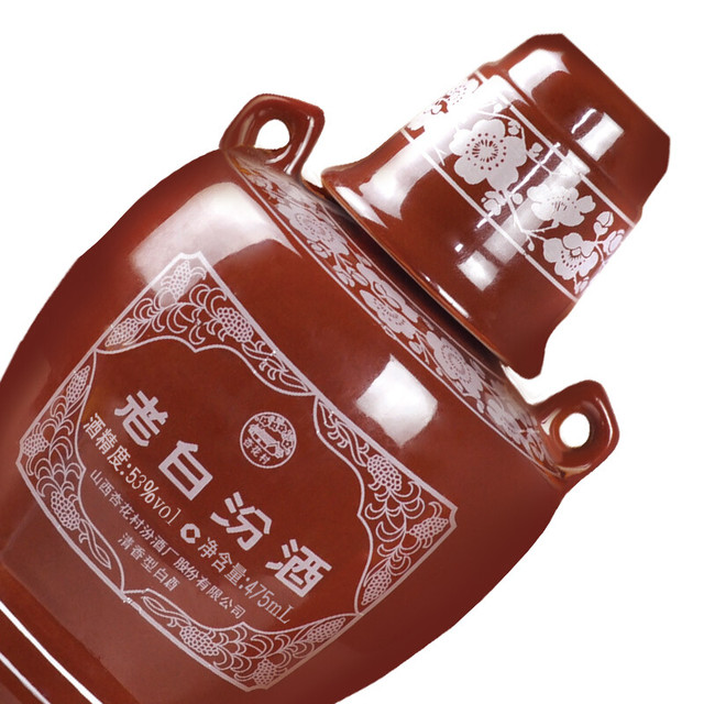 汾酒老白汾酒10 53%vol 清香型白酒475ml 单瓶装【报价价格评测怎么样