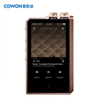 COWON 爱欧迪 P2MK2 256GB