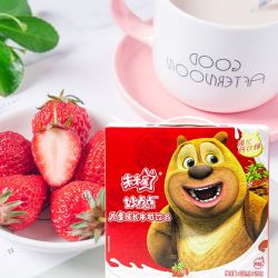 聚划算百亿补贴mengniu蒙牛未来星妙妙草莓味125ml20盒