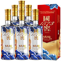 国窖1573 大浪淘金 方力钧版 52%vol 浓香型白酒 500ml*6瓶 整箱装