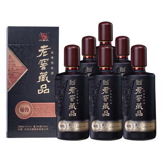 泸州老窖 老窖藏品系列 臻传 52%vol 浓香型白酒 520ml*6瓶 整箱装