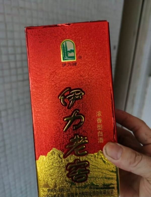 伊力特伊力老窖46度整箱装白酒250ml10瓶口感浓香型
