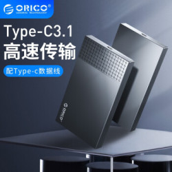 奥睿科2.5英寸Type-C口移动硬盘盒 笔记本台式外置壳黑色