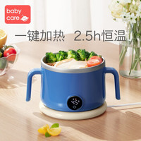 babycare宝宝恒温辅食碗 儿童餐具防摔防烫 科洛玫