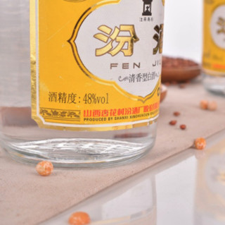 汾酒 玻瓶汾酒 黄盖 48%vol 清香型白酒 475ml*12瓶 整箱装