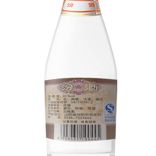 汾酒 红盖玻汾 42%vol 清香型白酒 225ml*12瓶 整箱装