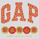 促销活动：GAP中国官网 新年焕新全场4折起，卫衣卫裤限时直降！