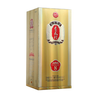 汾酒 杏花村酒系列 金质8 53%vol 清香型白酒
