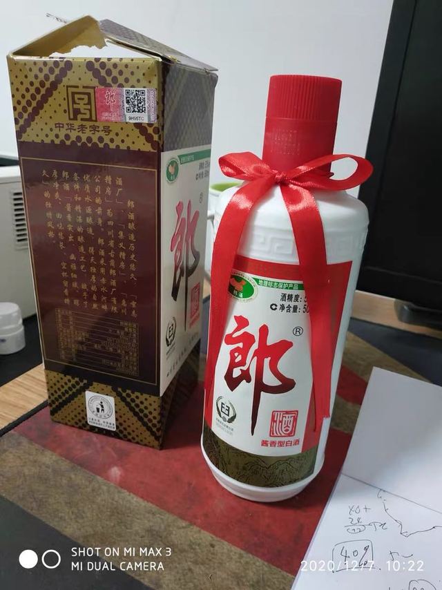 简约大方的风格，喜欢这种平实的老牌包装。