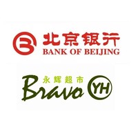 移动专享：北京银行 X 永辉超市 二维码支付优惠