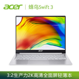 百亿补贴：Acer 宏碁 Swift3 蜂鸟3 SF313 移动超能版 13.5英寸笔记本电脑（i5-1035G4、8GB、512GB）