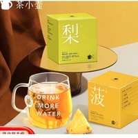 Teapotea 茶小壶 菠茶 花果茶 菠萝红茶 可冷泡水果茶花茶组合茶包袋泡茶 香甜花果茶CP（梨茶 菠茶）20袋装