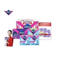 200块钱囤够半年量,双11Libresse薇尔姨妈巾超值凑单攻略