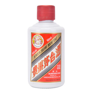 MOUTAI 茅台 丙申猴年 特种邮票 2016年 53%vol 酱香型白酒 50ml*2瓶 双支装