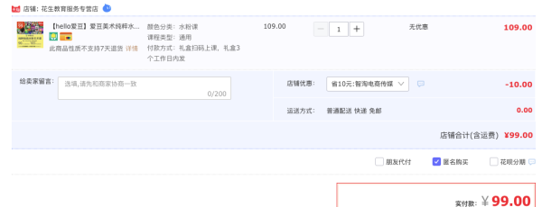 哈喽爱豆 爱豆美术 纯粹水粉绘画艺术课 年课