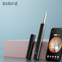 bebird升级款智能可视挖耳勺T5 Pro *2件