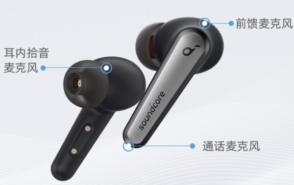 新品发售：Soundcore 声阔 Liberty Air 2 Pro 主动降噪 真无线蓝牙耳机