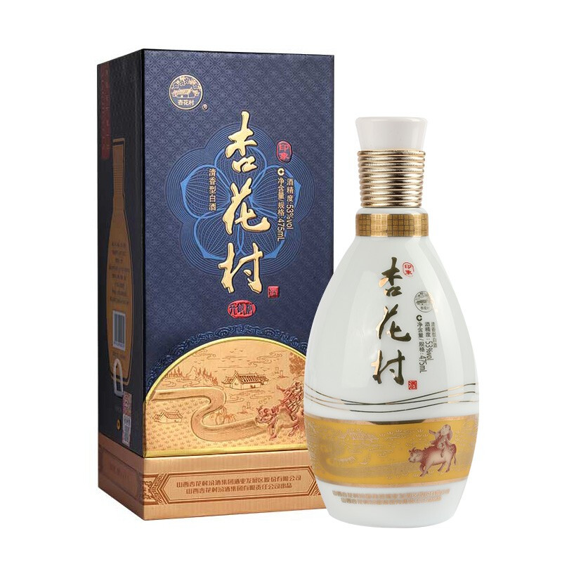 汾酒白酒印象杏花村清香型53度475ml